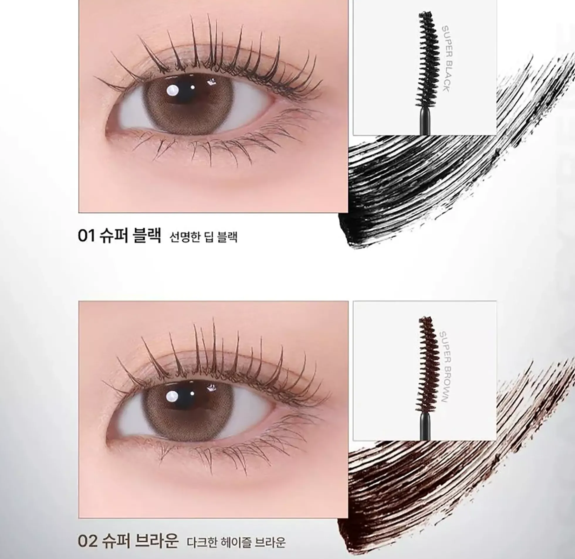 BBIA Never Die Mascara Extreme 01 Super Black 01 Super Black