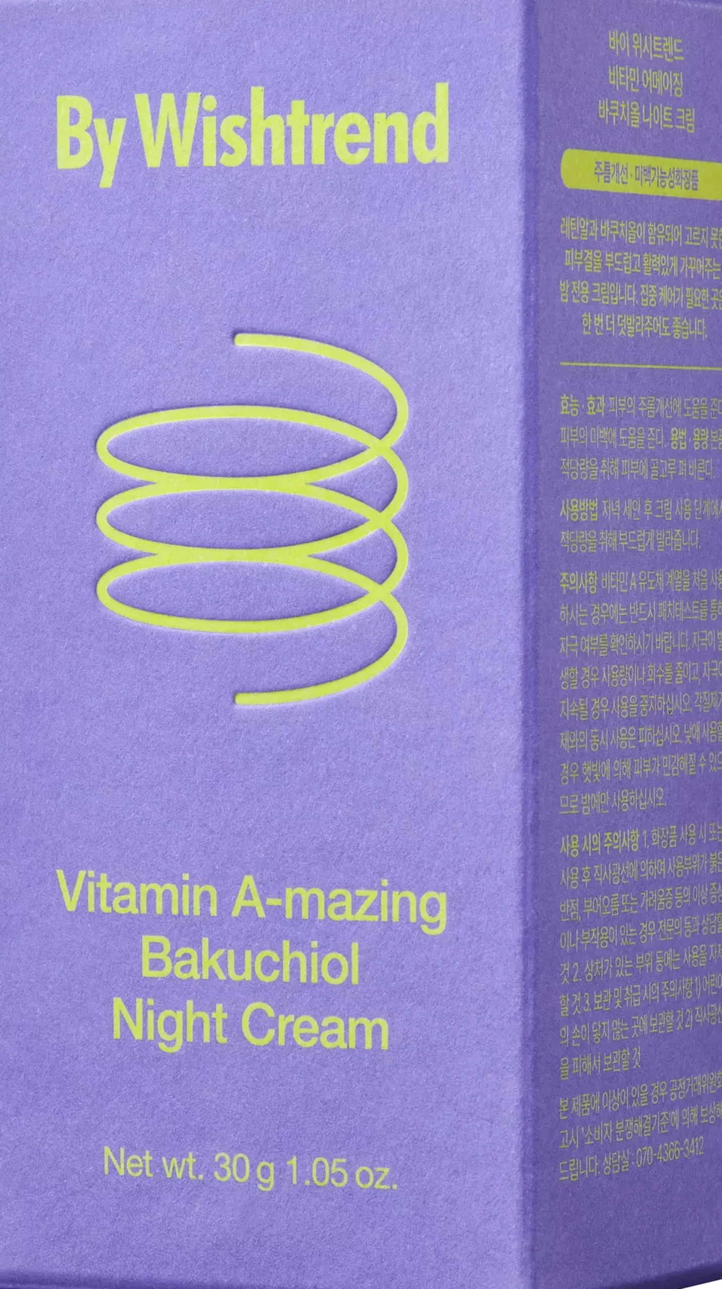 By Wishtrend Vitamin A-mazing Bakuchiol Night Cream 30 ml