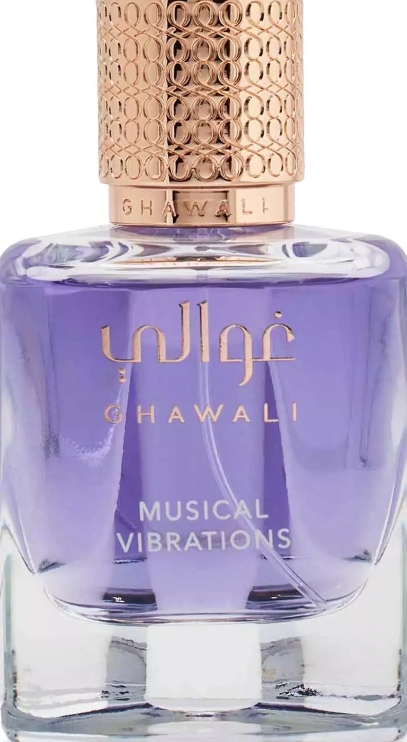 Ghawali Musical Vibrations Parfum 75 ml