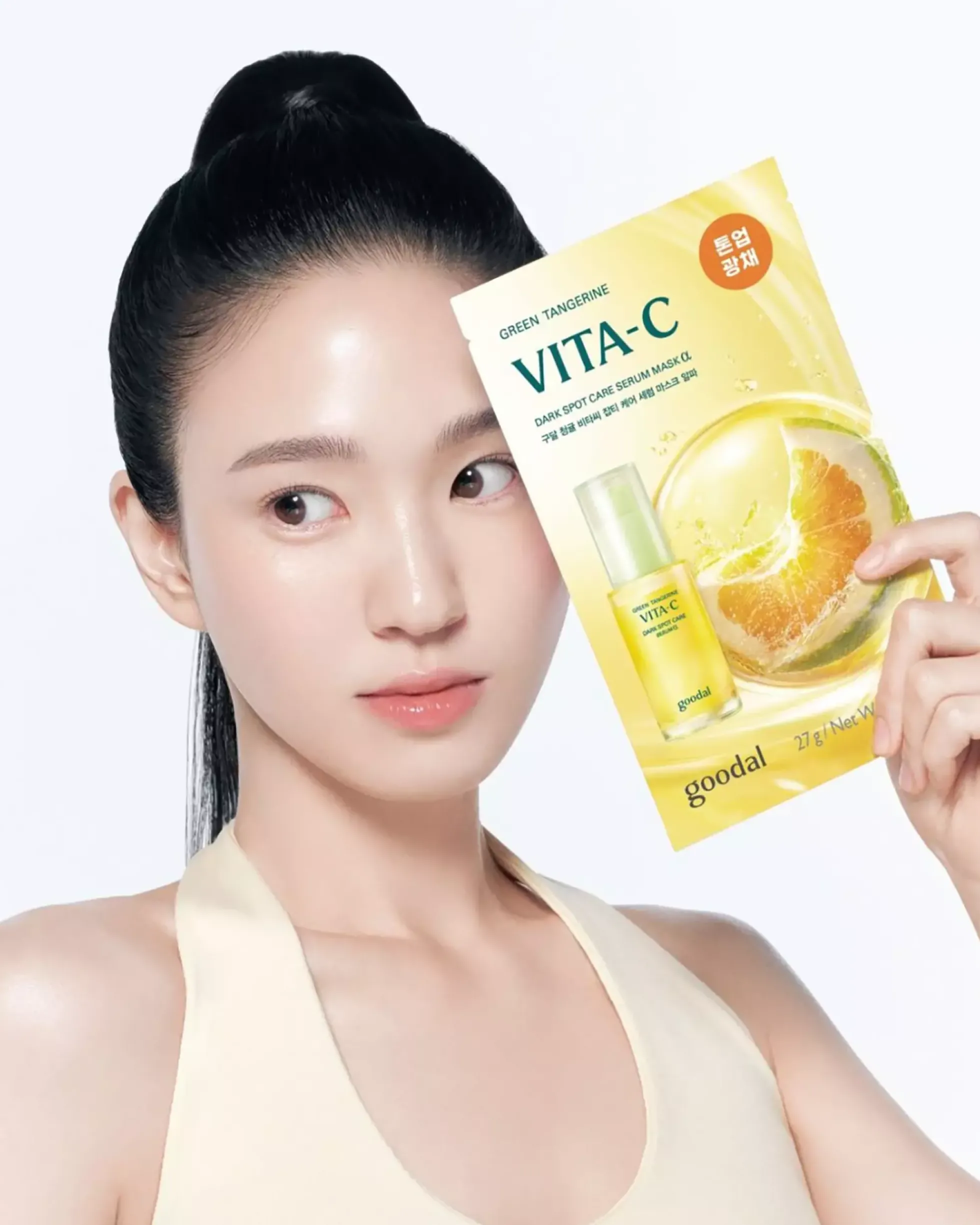 GoodalGreen Tangerine Vita C Dark Spot Care Serum Mask Alpha 28 g