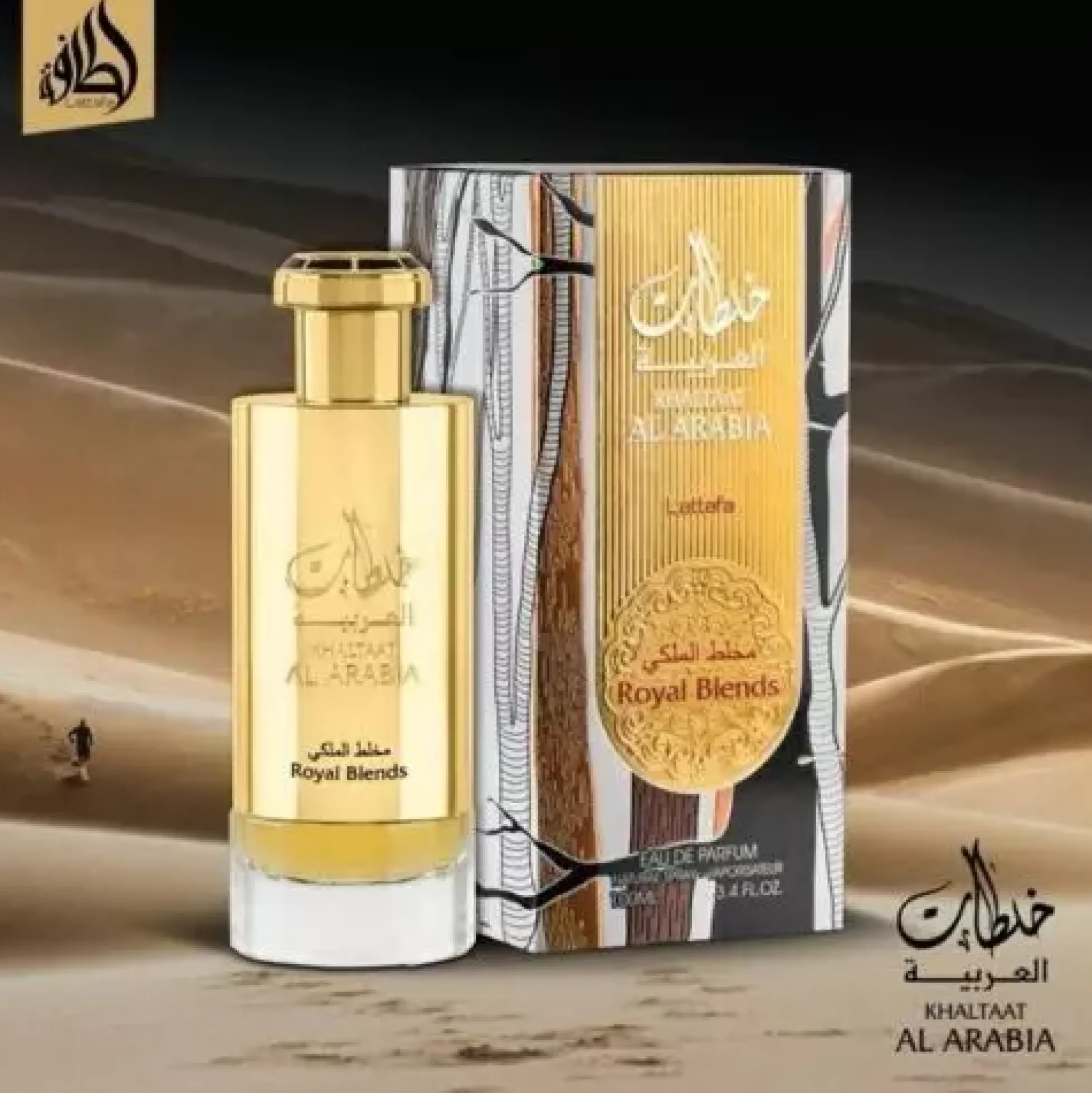 Lattafa Khaltat Al Arabia Royal Blends (Gold) Eau de Parfum 100 ml