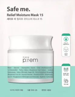 Make P:remSafe me. Relief Moisture Mask 15 25 g