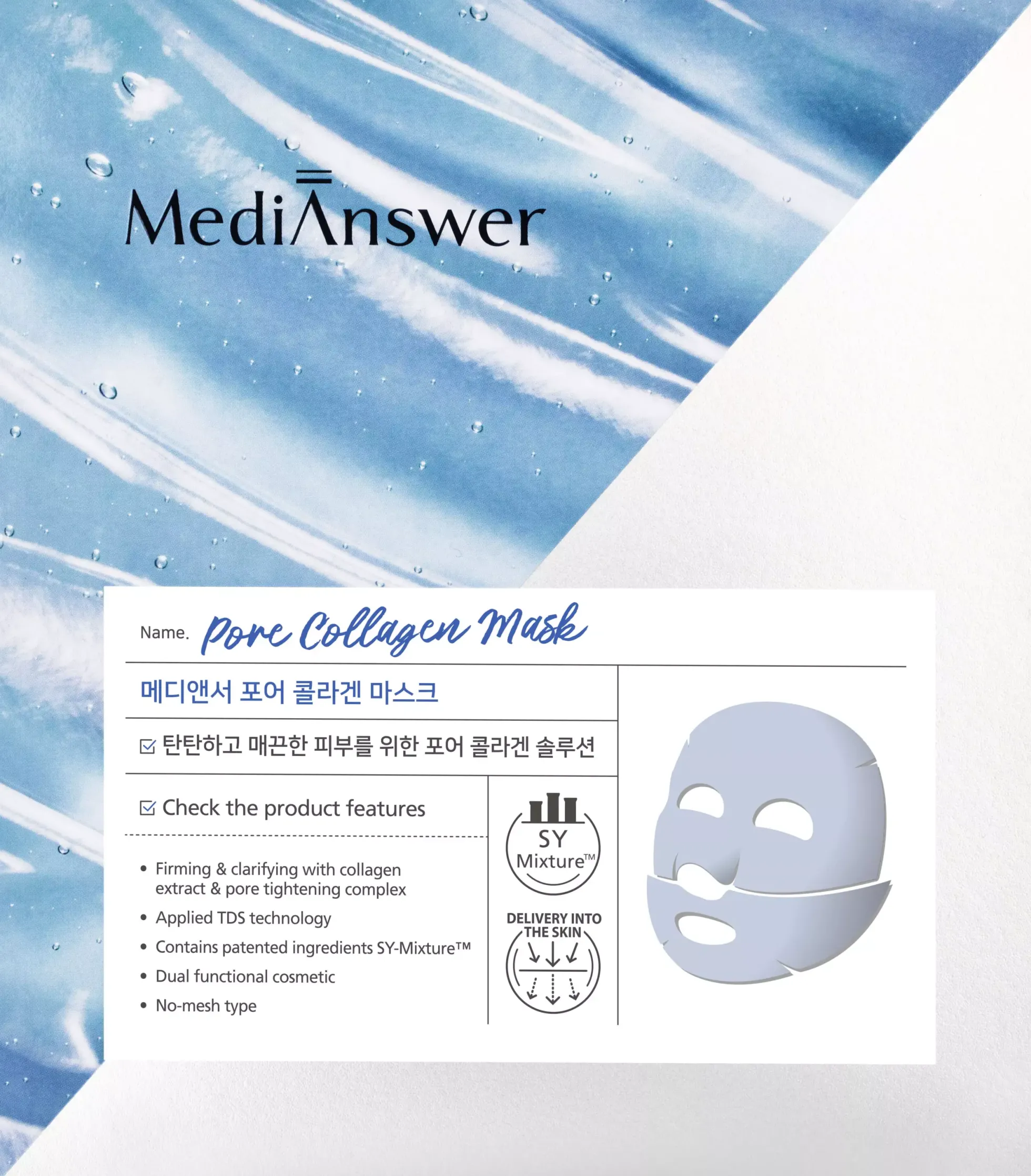 MediAnswer Pore Collagen Mask 37 g