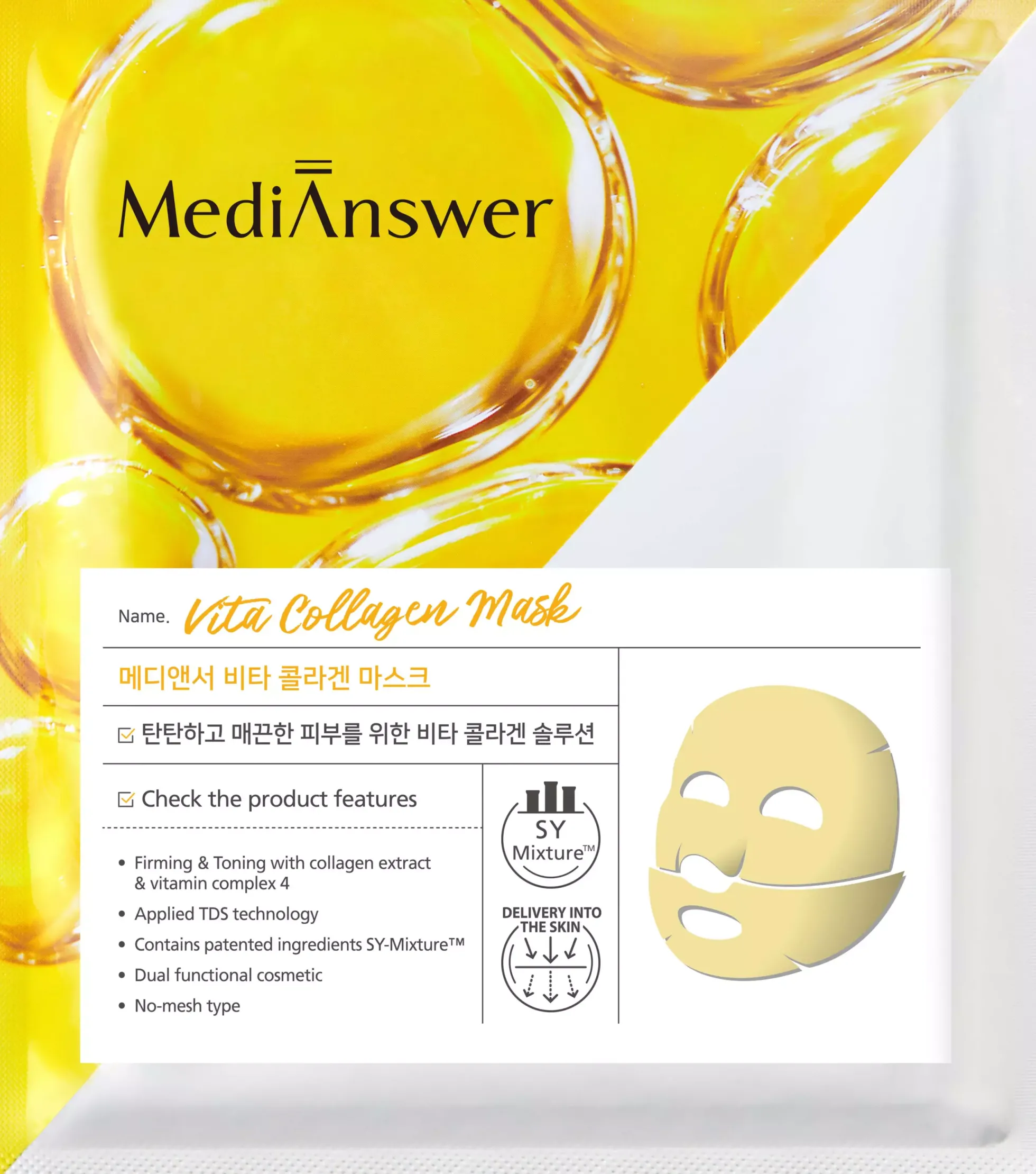 MediAnswer Vita Collagen Mask 37 g