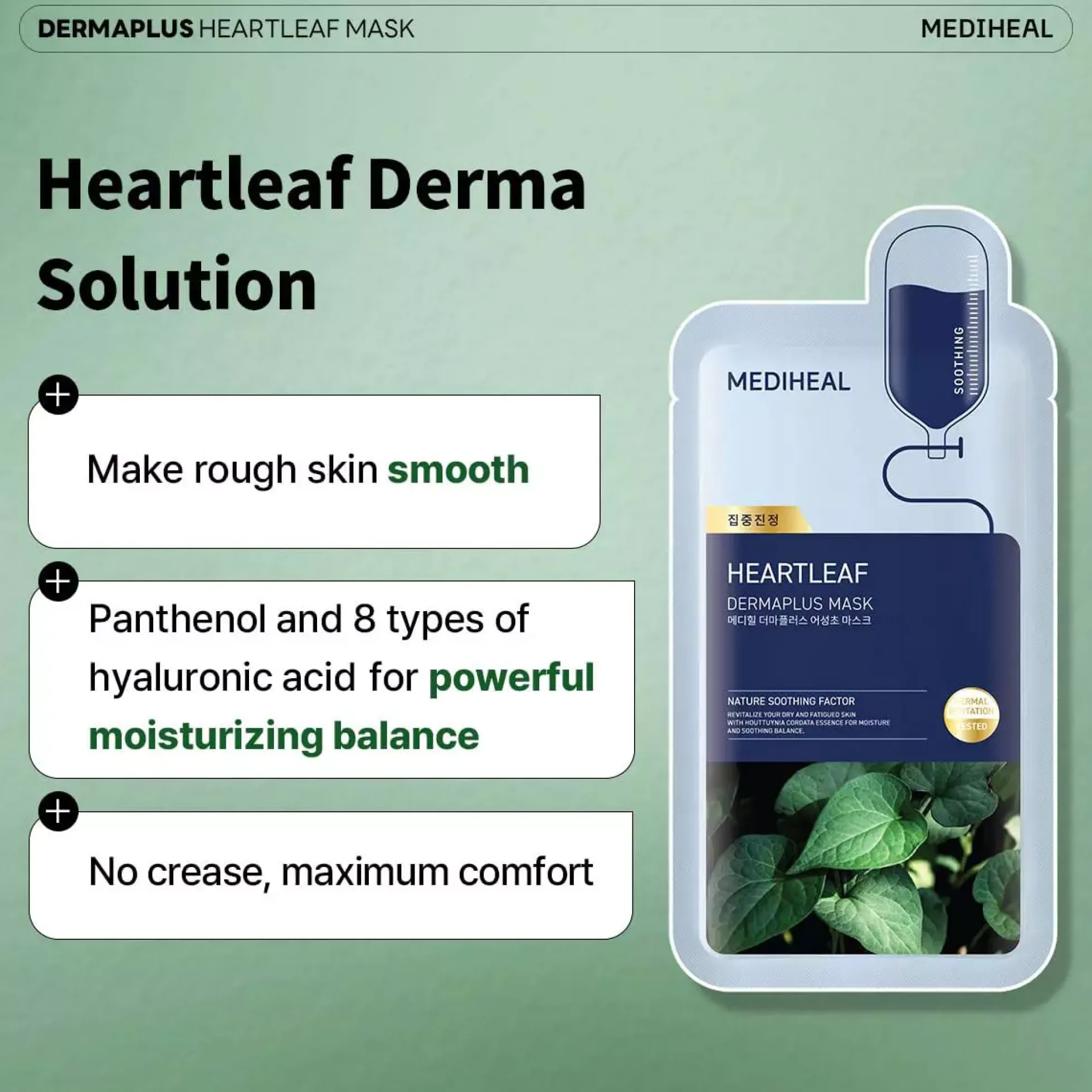 Mediheal Dermaplus Heartleaf Mask 10 st