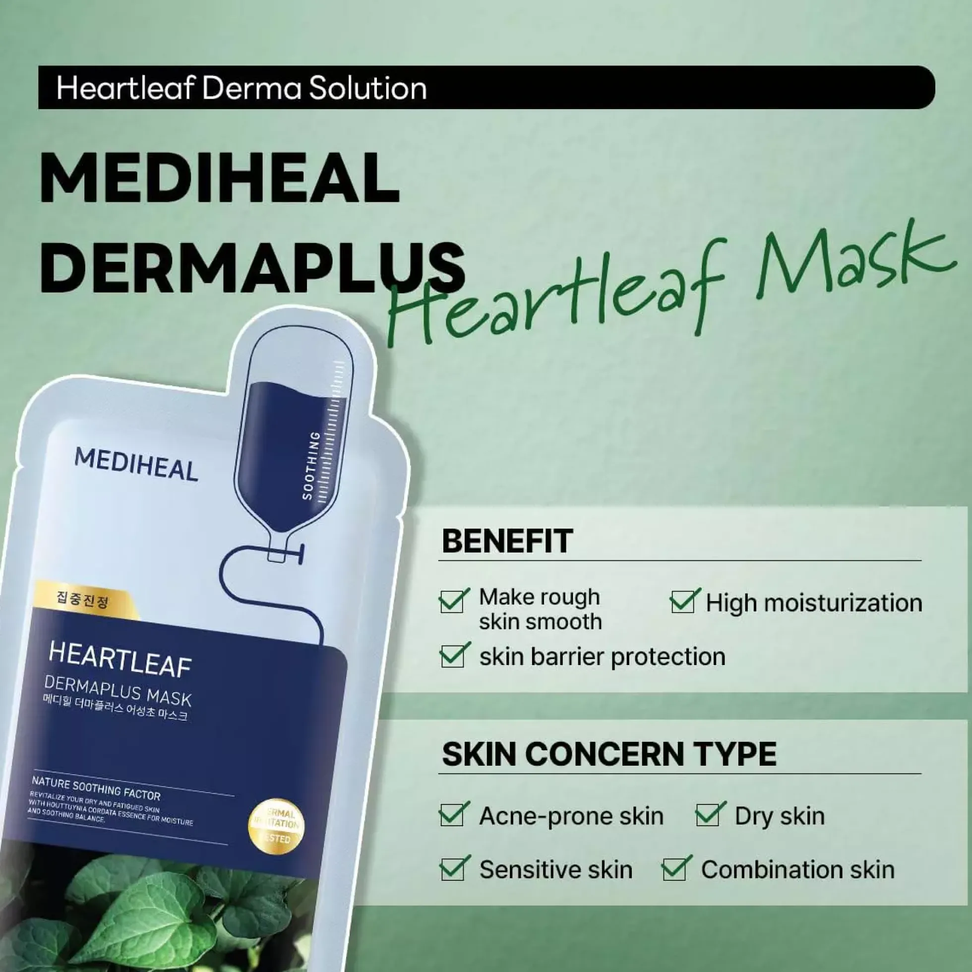 Mediheal Dermaplus Heartleaf Mask 10 st