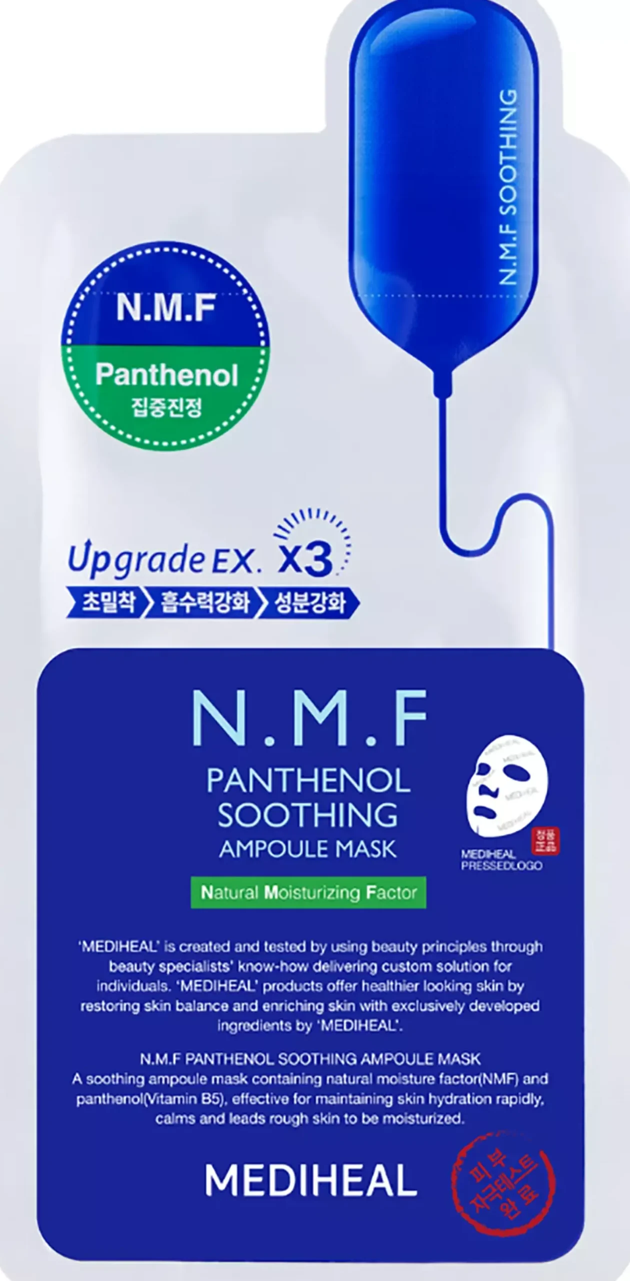 Mediheal N.M.F Panthenol Soothing Ampoule Mask 10 st