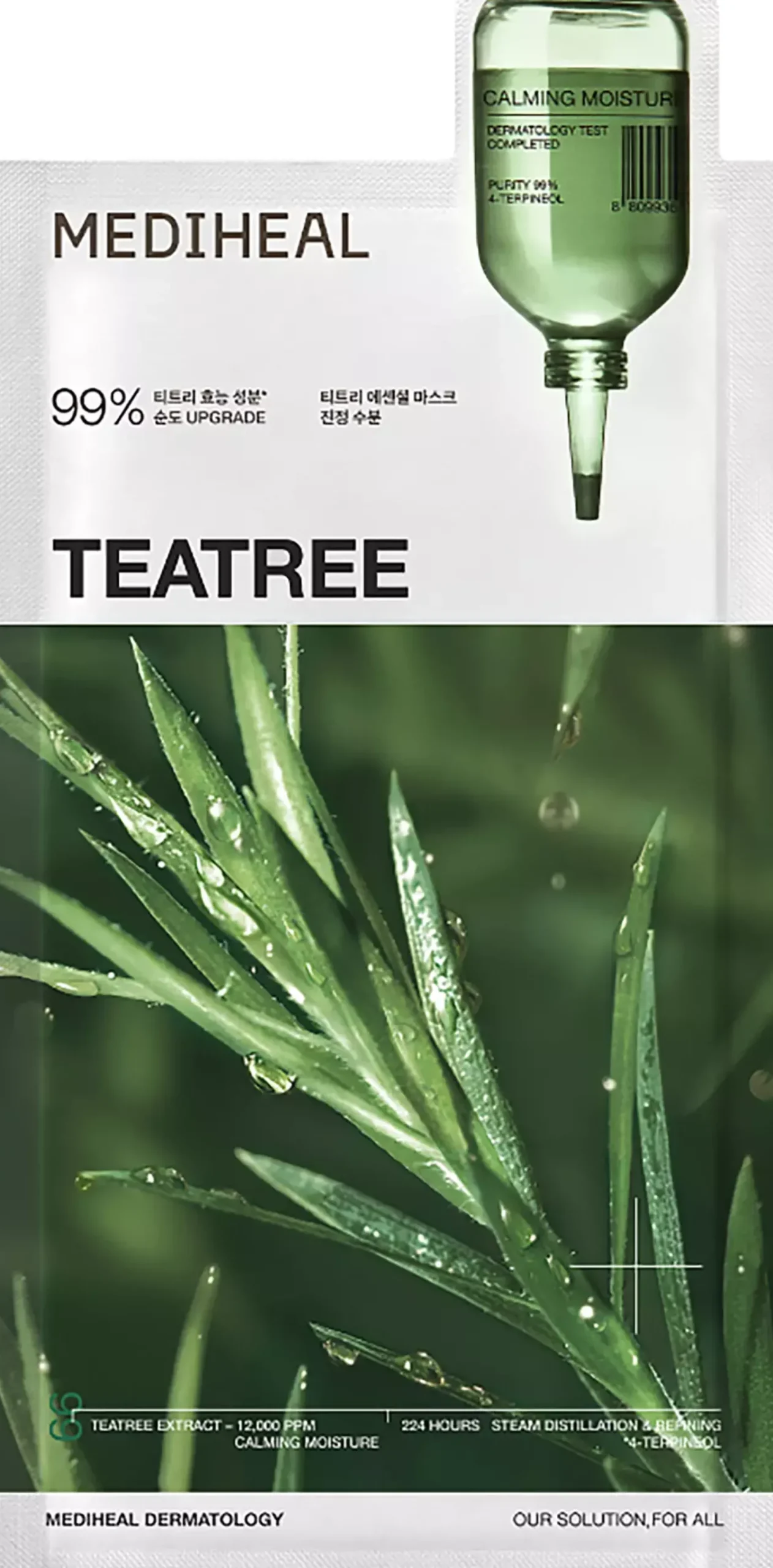 Mediheal Teatree Essential Mask Calming Moisture 1 st