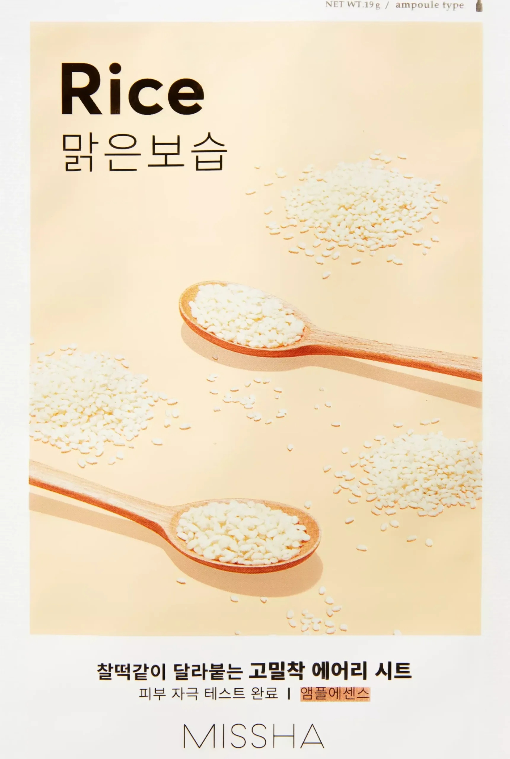 MISSHA Airy Fit Sheet Mask Rice 19 g
