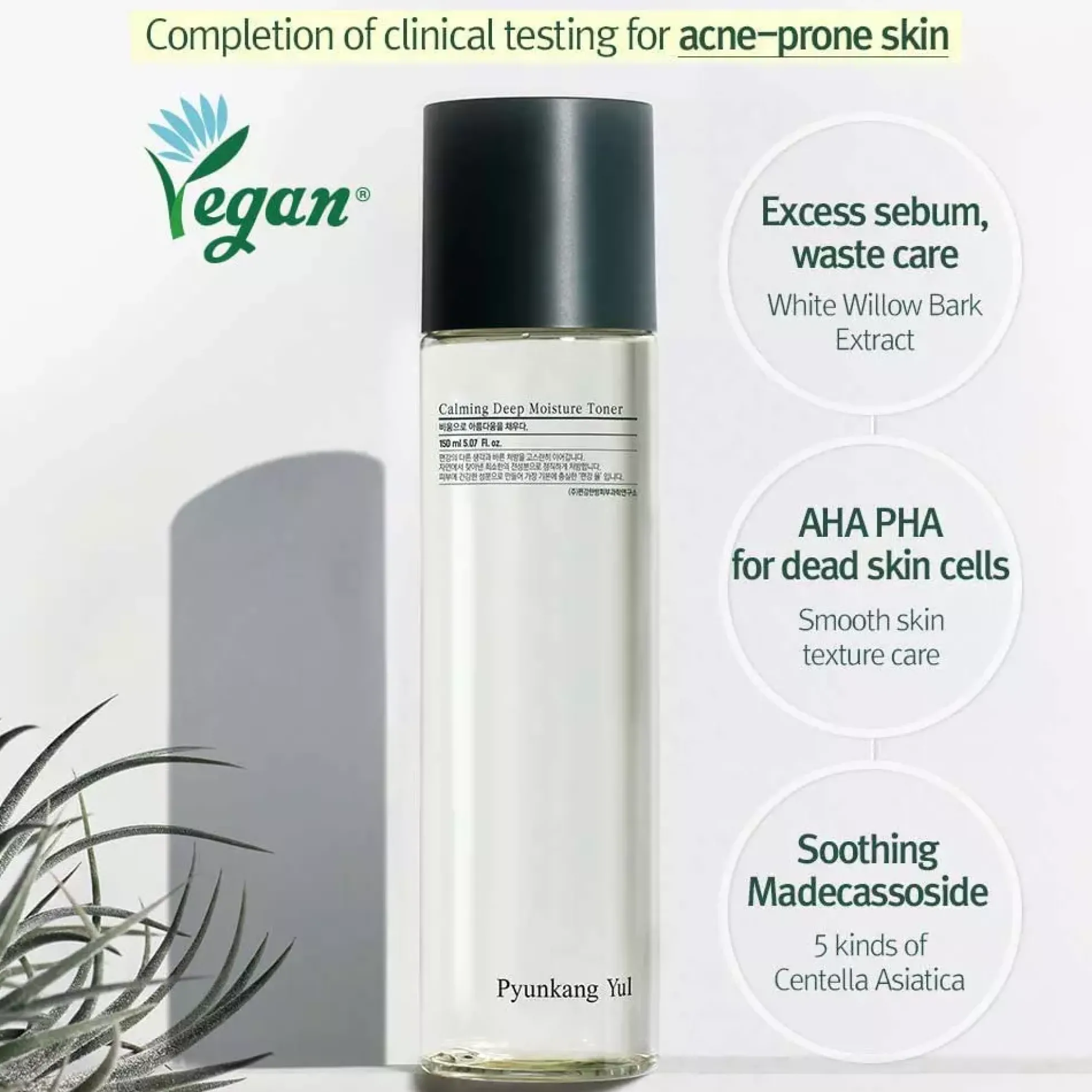 Pyunkang Yul Calming Line Gift Set