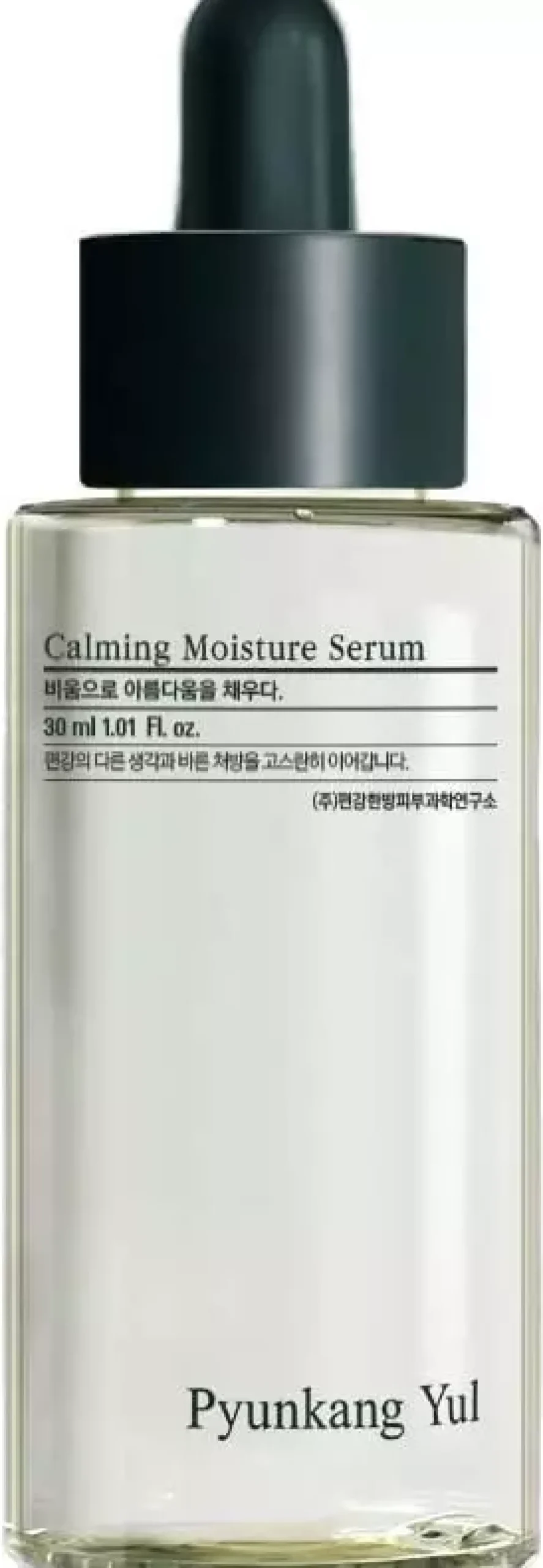 Pyunkang Yul Calming Moisture Serum 30 ml