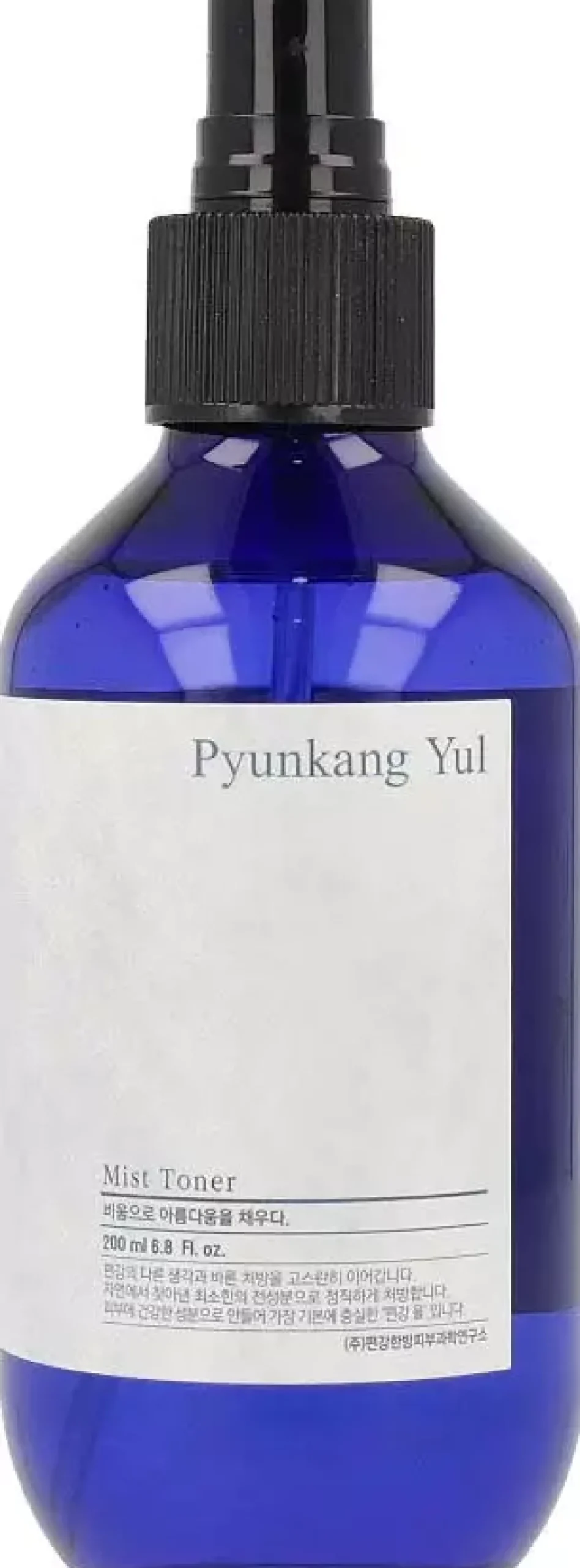 Pyunkang Yul Mist Toner 200 ml